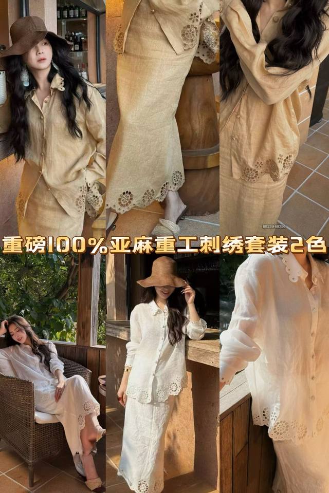 Set Heavyweight 100% Linen Embroidered Set in 2 Colors! Super High-Quality! Beau