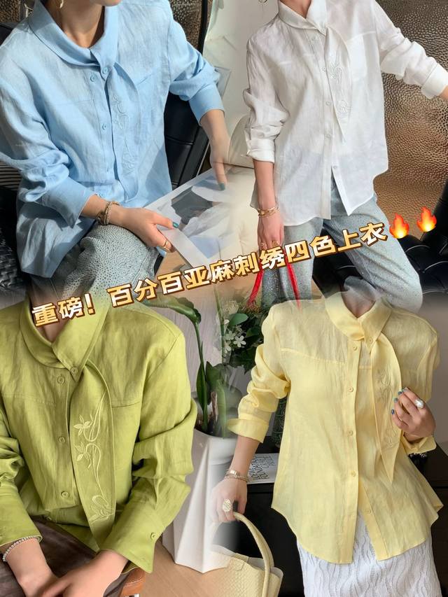 Top Heavyweight 100% Linen! High Quality! 2026 New Light Luxury Elegant Linen Sh