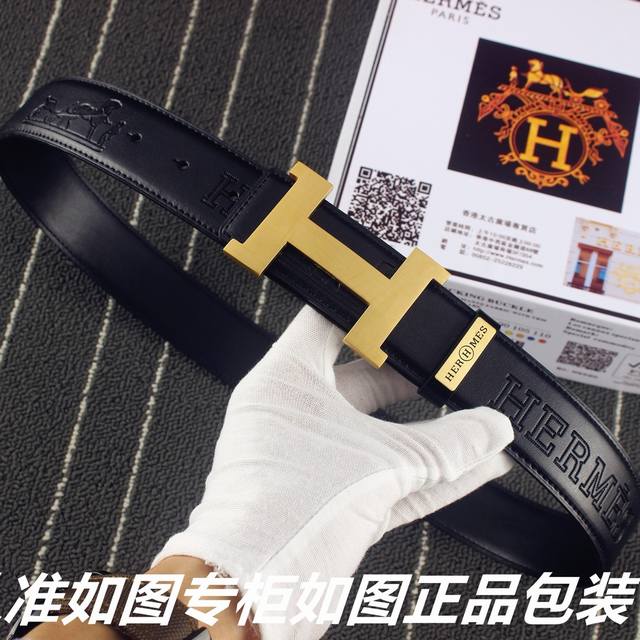 品名：爱马仕原单 型号：请认准如图专柜包装 材料：百分百头层牛皮皮带，24K 纯钢扣 保证真皮。专柜同等质量， 送人自用首选。 包装： 请认准如图专柜包装，发票
