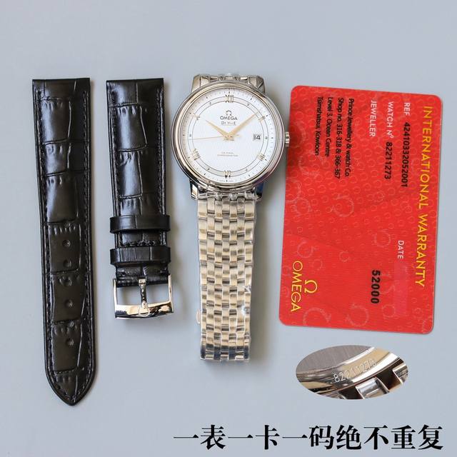 新品发布：欧米茄碟飞系列正装腕表，原装开模，圆形表盘搭配简约大气的经典罗马数字，非常适合职场人士佩戴。 表壳：由Sl制表师采用316精钢先Cnc还原尺寸，再精密