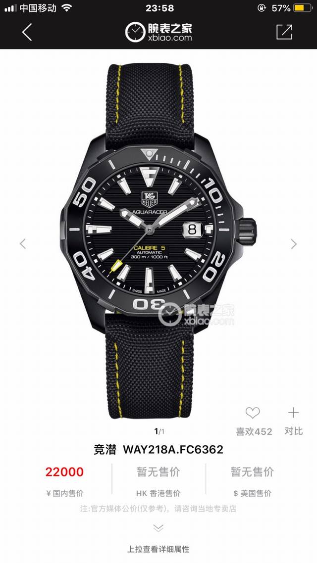 新款高颜值有货，Original Tagheuer,泰格豪雅竞潜系列Nba林书豪特别版机械表，专柜16500。 中号~41Mm表径，蓝宝石镜面，超强夜光指针，原