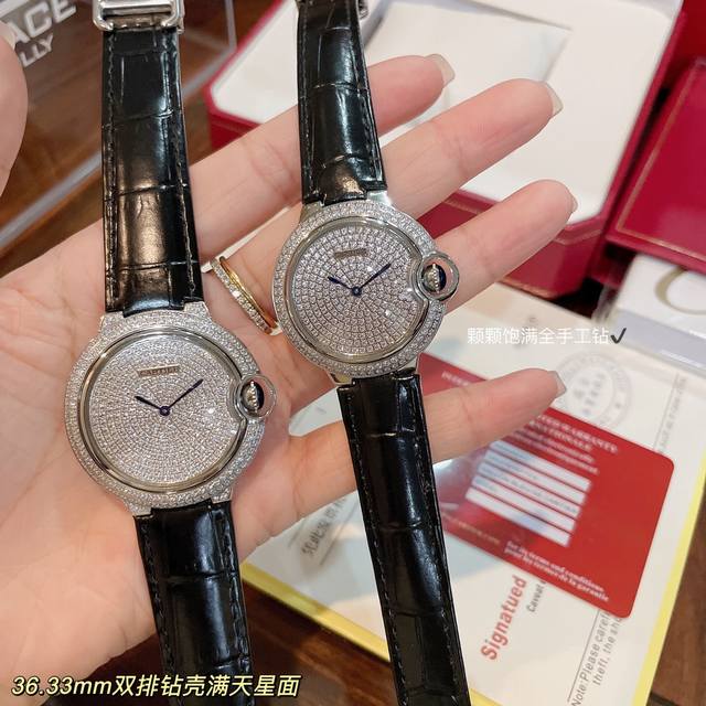 卡地亚蓝气球满天星到货！专柜同步双排钻四角小钻颗颗饱满 全手工镶嵌满天星钻石面 瑞士石英机芯 百搭尺寸 36Mm33Mm 请认准独家细节高品质！