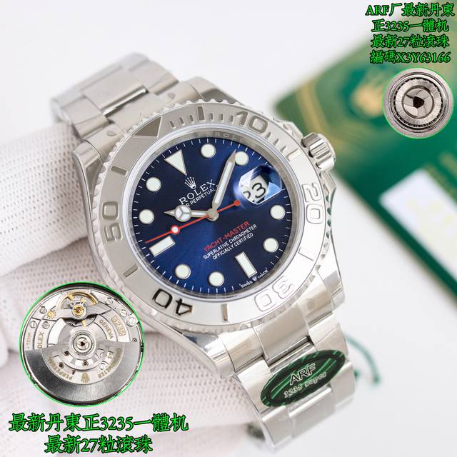 Sj出品 Arf新品，劳力士 Rolex Mk1 最新丹东27粒滚珠版本，最新版丹东27粒滚珠版本，最新款式，搭配最新27粒滚珠版本，游艇40Mm系列 1266