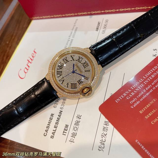 Real photos of the Cartier Ballon Bleu with a starry Roman dial, now in stock! C