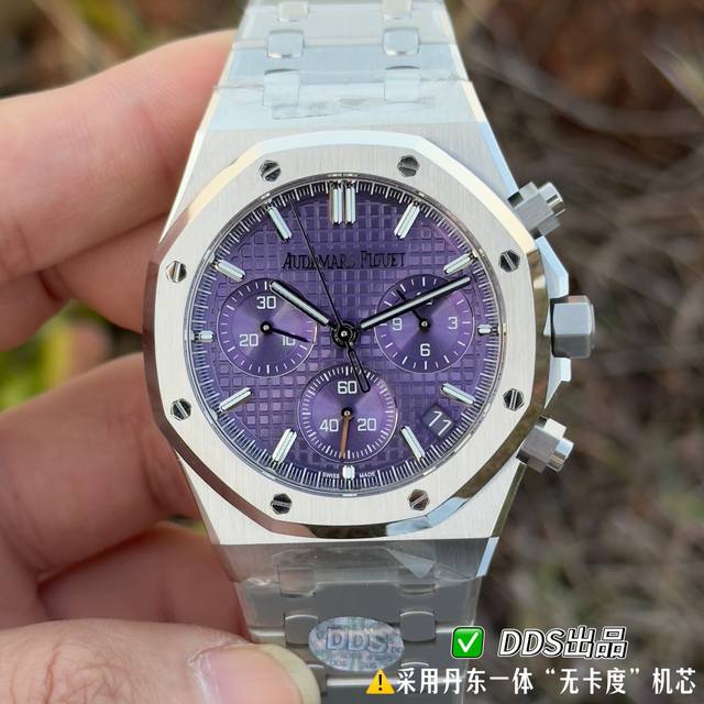 3190倾情打造Ap爱彼皇家橡树离岸型26420系列热门男士计时码器腕表！ 表壳 引进丹东厂4401导柱机芯6.8Mm厚度，表壳把头死角位砂纹线条明显一致，壳圈