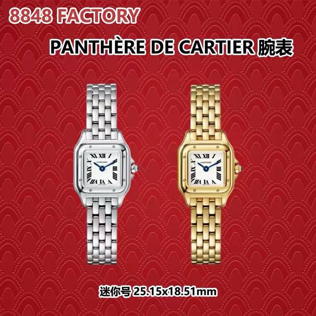 137011500F panthèRe De Cartier 卡地亚猎豹手表，华丽而不羁，是panthèRe De Cartier猎豹所传达的美学风格。它线条流