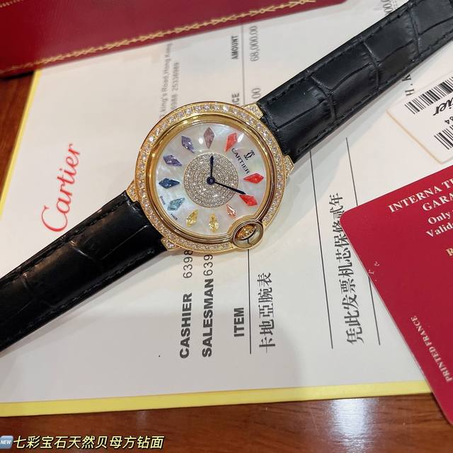 实拍卡地亚蓝气球镶钻系列 全新彩虹钻 独具特色风格的优雅气质 36Mm尺寸 瑞士石英 佩戴舒适 当时间遇见彩虹 玩转小清新 表盘上的宝石闪耀着红橙黄绿青蓝紫等斑
