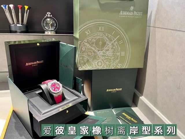 Popular Item on Xiaohongshu (Little Red BookNew Ap Audemars Piguet Royal Oak Wom