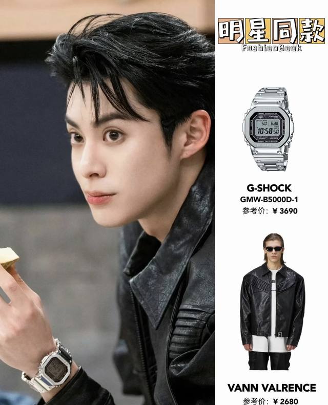 Surprisingly, this is the go-to outfit for many male celebrities! It's easy to s