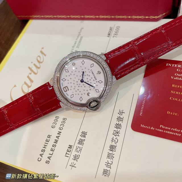 Cartier Ballon Bleu new women's watch series! The design is sophisticated and ti Cartier Ballon Bleu new women's watch series! The design is sophisticated and ti