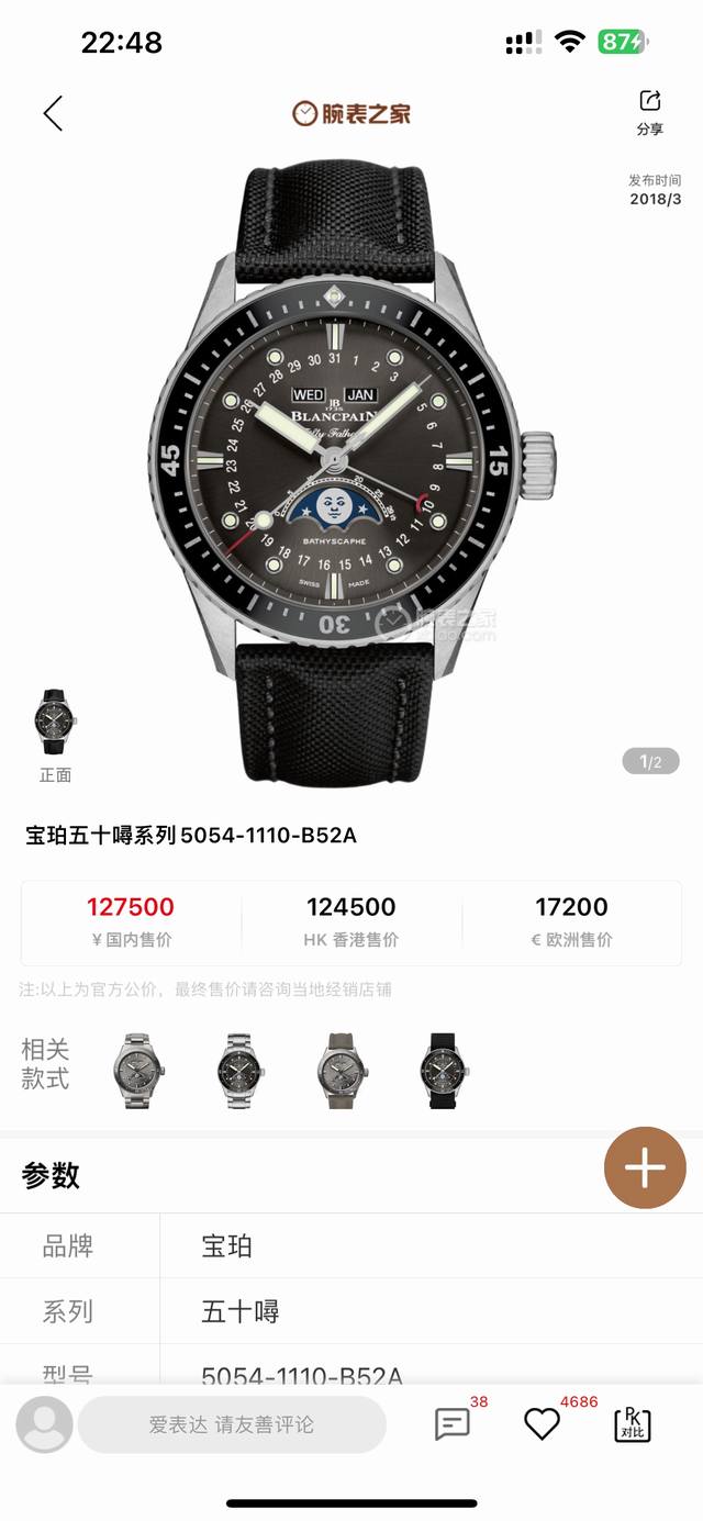 Blancpain Fifty Fathoms 43.6M Men's Watch. High-tech satin gray ceramic with a b