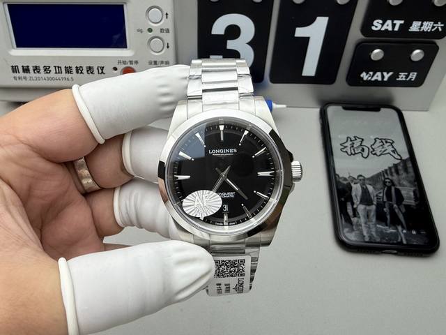强力推荐优雅焕新 浪琴男士手表｜2新品首推 浪琴康卡斯悦动系列 优雅银 经典黑 百搭绿 深邃蓝 原版开模1:1，对版41Mm尺寸316精钢材质，Cnc精工艺打造