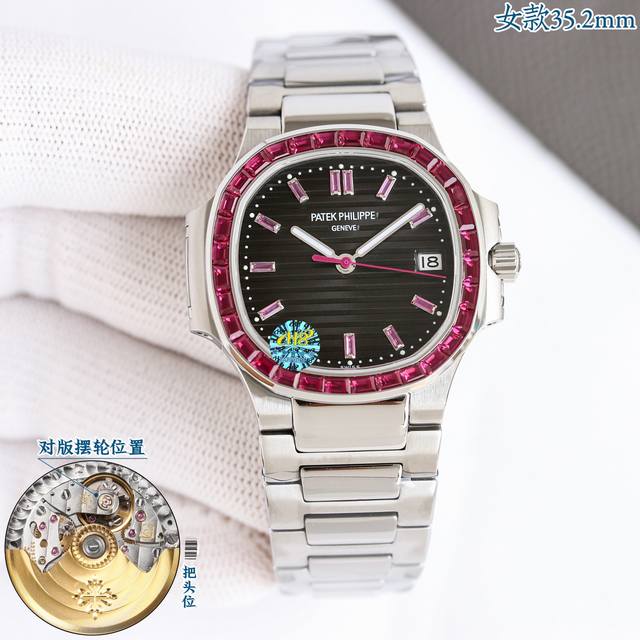 Gr Factory2025 墙裂推荐百达鹦鹉螺7018系列高颜值女表 2025超神之作 顶级版本 百达.翡丽运动优雅鹦鹉螺女款腕表pp9120强势来袭！欢迎对