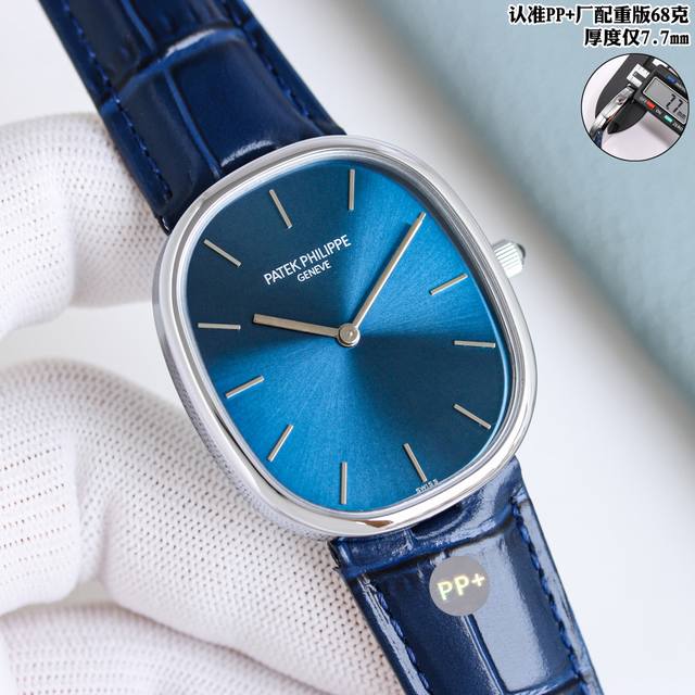 Factory 68g Weighted Version Golden Ellipse 5738 Series 1: Recreating the most c