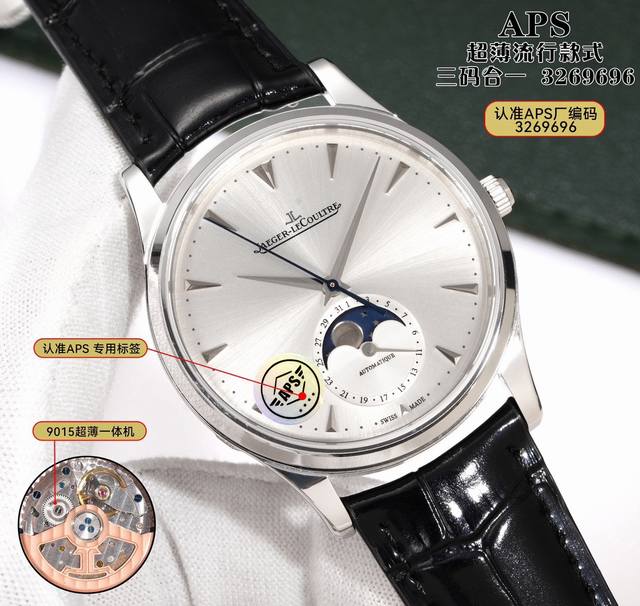 Aps factory product, top version, popular trendy and stylish design, customized