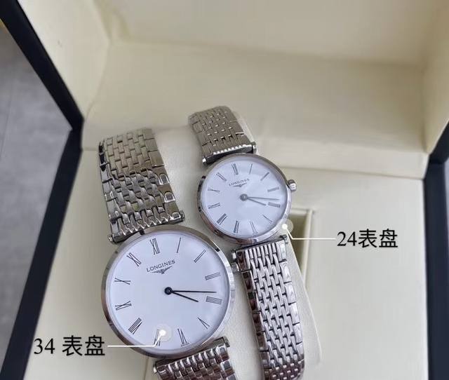 浪琴 嘉岚系列 赵丽颖同款 白色表盘 表盘精致 女生24小表盘很秀气 男生34 表盘 表盘很薄 厚度只有4Mm 全钢表链 防刮花镜面 防水深度30 M