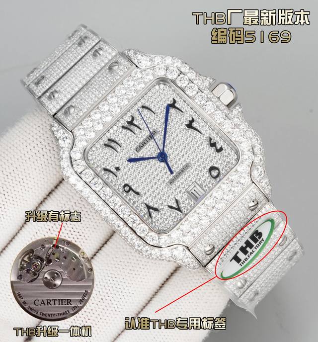 4490Thb Factory Factory, upgraded integrated movement, movement with logo! A lat