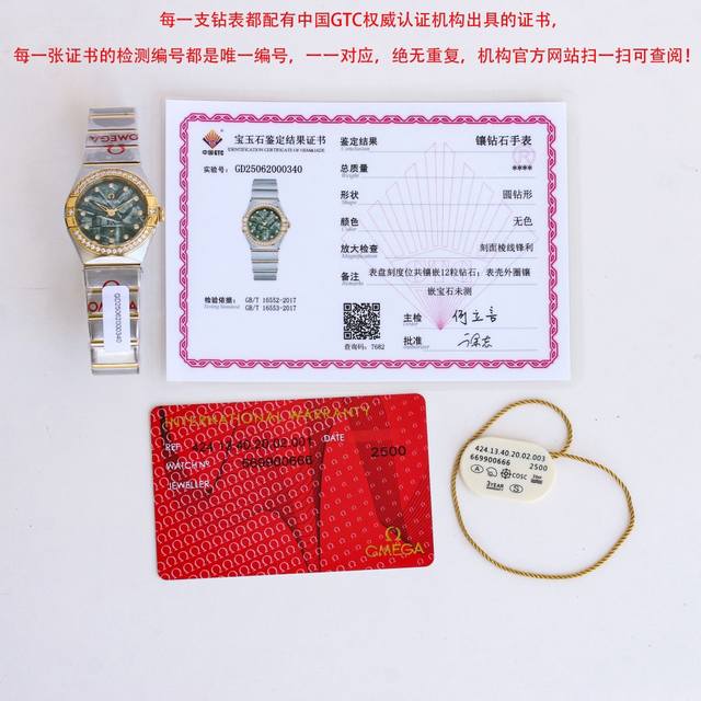 The highly anticipated new Omega Constellation V generation diamond-encrusted wa