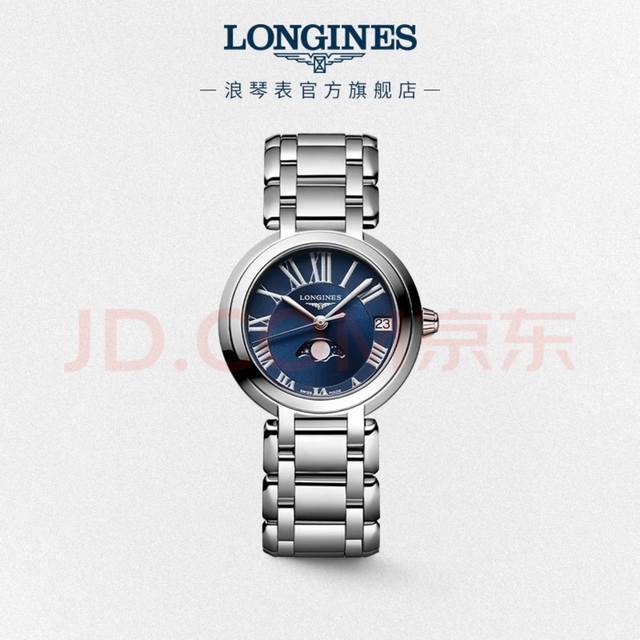 浪琴 Longines 品牌:浪琴 Longines 系列:心月月相系列 型号:L81154916 机芯:日本石英机芯 字面:星空蓝 材质:316L钢 尺寸:2 浪琴 Longines 品牌:浪琴 Longines 系列:心月月相系列 型号:L81154916 机芯:日本石英机芯 字面:星空蓝 材质:316L钢 尺寸:2