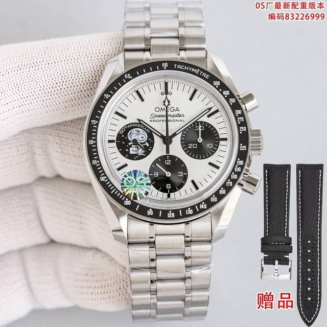 3190Os最新配重版本！原装重量，全新Omg超霸“史努比奖” 周年纪念腕表霸气登场 专业月球表 定制版黑武士款式！钢带款式，赠送原厂皮带一副，钢带款式，皮带款