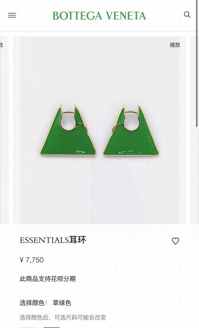Bottega Veneta Bv耳环 金属感十足 特别特别赞,整体细节非常令人惊喜,设计感十足,必须为世家的设计点个大大的赞,不仅带出个人自信及品味,款式典雅 Bottega Veneta Bv耳环 金属感十足 特别特别赞,整体细节非常令人惊喜,设计感十足,必须为世家的设计点个大大的赞,不仅带出个人自信及品味,款式典雅