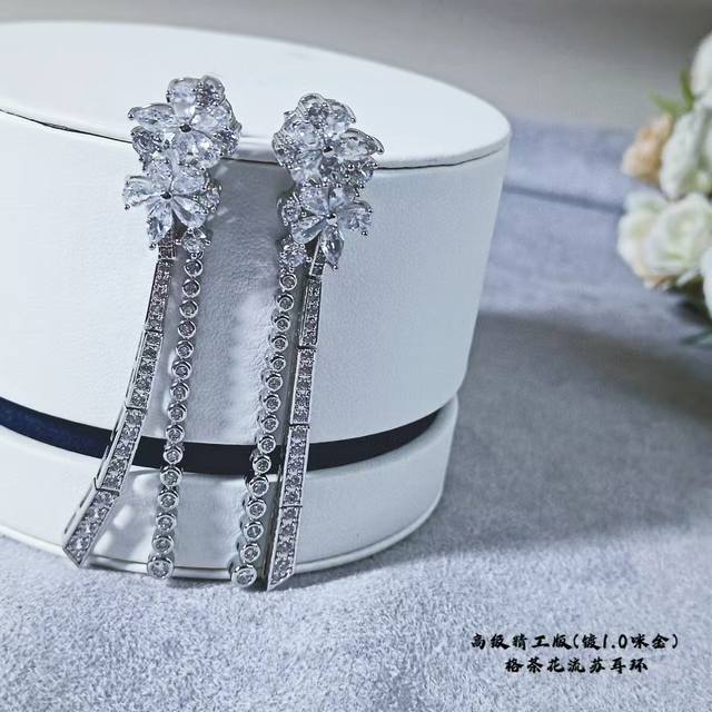 V Gold High-Quality Graff Tassel Camellia Teardrop Earrings: Exciting and endles