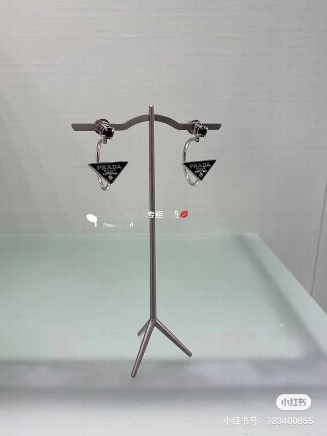 prada 普拉达 三角形 耳钉 爆款新品 精致耐看 华丽登场，整体细节非常令人惊喜，典雅而时尚，突显法式高雅气息。