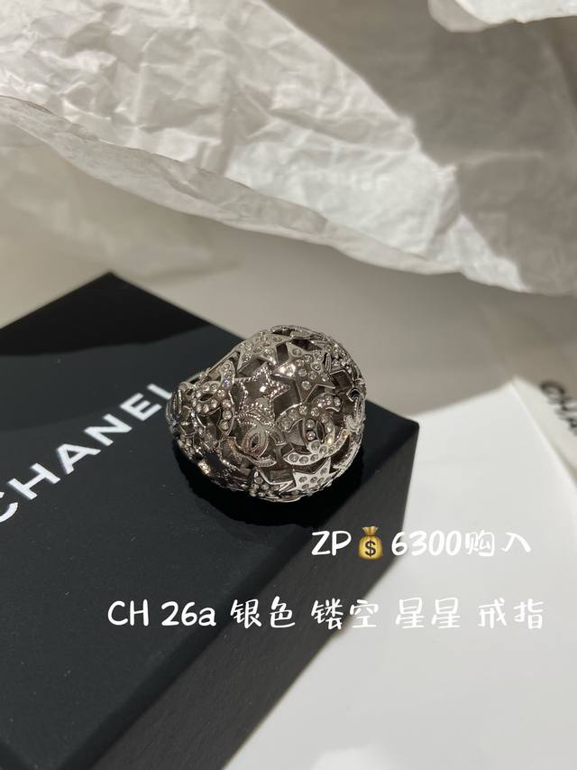 Ch 25A 银色 镂空 星星 戒指 Zp8170购入 尺码52 54 56 圆球直径2.2Cm左右 黄铜电镀真白金 镶嵌进口施华洛世奇水晶 Ch 25A 银色 镂空 星星 戒指 Zp8170购入 尺码52 54 56 圆球直径2.2Cm左右 黄铜电镀真白金 镶嵌进口施华洛世奇水晶