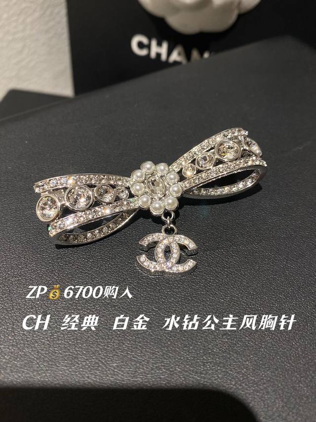 Ch 经典 蝴蝶结 公主风 水钻 胸针 Zp8690购入 直径6Cm 颗颗施华洛世奇 电镀白金 质感拉满 Ch 经典 蝴蝶结 公主风 水钻 胸针 Zp8690购入 直径6Cm 颗颗施华洛世奇 电镀白金 质感拉满
