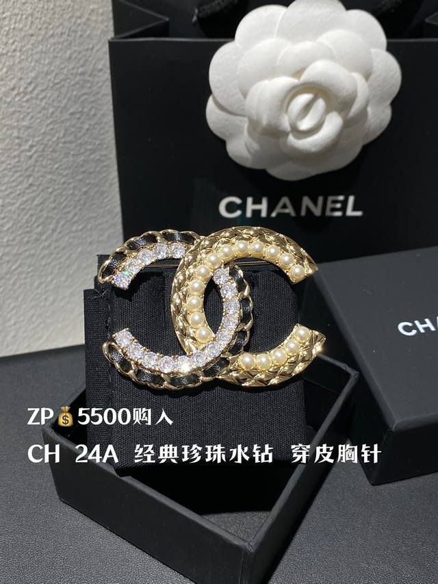 Ch 经典穿皮 珍珠水钻 胸针 Zp7 购入 珍珠水钻都是进口施华洛世奇 宽度5.5Cm Ch 经典穿皮 珍珠水钻 胸针 Zp7 购入 珍珠水钻都是进口施华洛世奇 宽度5.5Cm