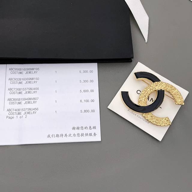 We present the Ch Nel Black Gold Brooch Z 5300, the latest and most beautiful cl