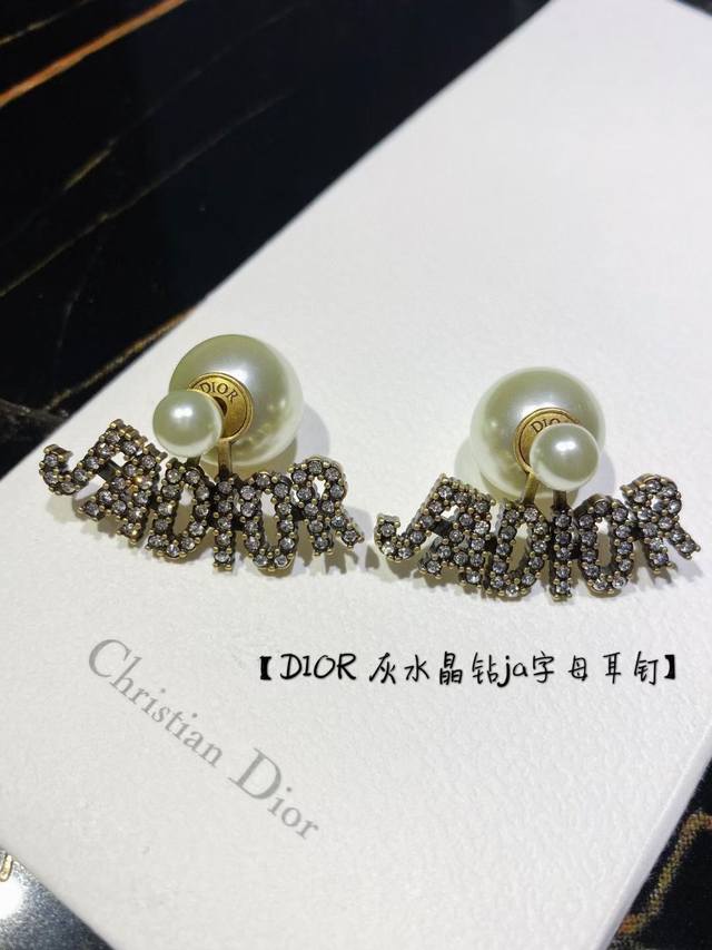 编号Ded0115 Jadior字母带钻 灰水晶钻Ja字母耳钉 经典重现！Ja全大写字母配以珍珠装饰 字母填充的不是白钻，是施华洛世奇灰色水晶钻，配上黑色抹黑做