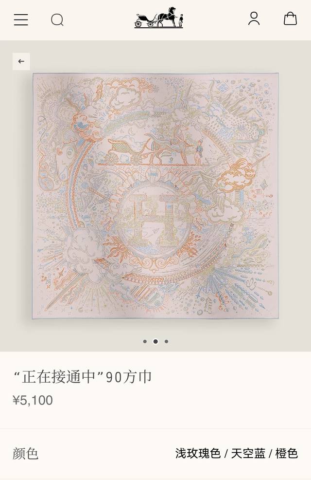 Shms2511 18 momme double-sided 90X90Cm twill silk Hermes is currently connecting