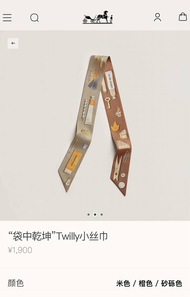 phms2483 爱马仕 袋中乾坤 Twilly小丝巾双面双款！顶级斜纹真丝打造 超精细的印花非常清晰 绝对是送礼自用的首选丝带既可绕于颈间，亦可缠于腕部、腰部