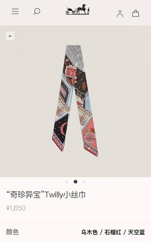 phms2255 爱马仕新款Twilly 奇珍异宝 顶级斜纹真丝打造 超精细的印花 字迹非常清晰 绝对是送礼自用的首选丝带既可绕于颈间，亦可缠于腕部、腰部，同样