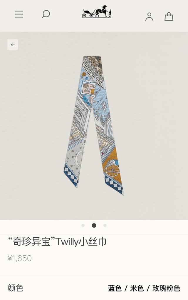 phms2255 爱马仕新款Twilly 奇珍异宝 顶级斜纹真丝打造 超精细的印花 字迹非常清晰 绝对是送礼自用的首选丝带既可绕于颈间，亦可缠于腕部、腰部，同样