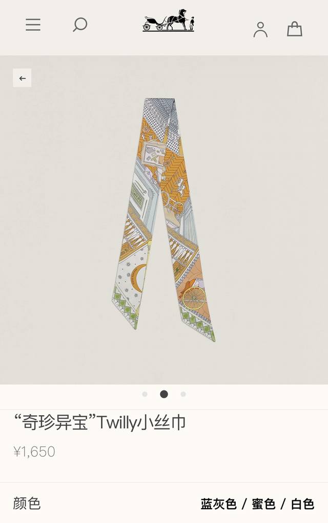 phms2255 爱马仕新款Twilly 奇珍异宝 顶级斜纹真丝打造 超精细的印花 字迹非常清晰 绝对是送礼自用的首选丝带既可绕于颈间，亦可缠于腕部、腰部，同样