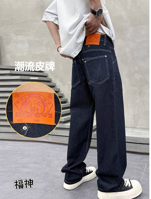 Summer lightweight wide-leg straight-leg men's jeans. The exquisite cat paw desi Summer lightweight wide-leg straight-leg men's jeans. The exquisite cat paw desi