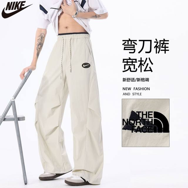 Nike 耐克 2026夏季新款，男士松紧腰宽松撞色休闲裤，男士弯刀裤，冲锋裤！ 爆款弯刀版型：立体剪裁，修饰腿型一绝，轻松掩盖o型腿 粗腿尴尬。 夏日刚需面料