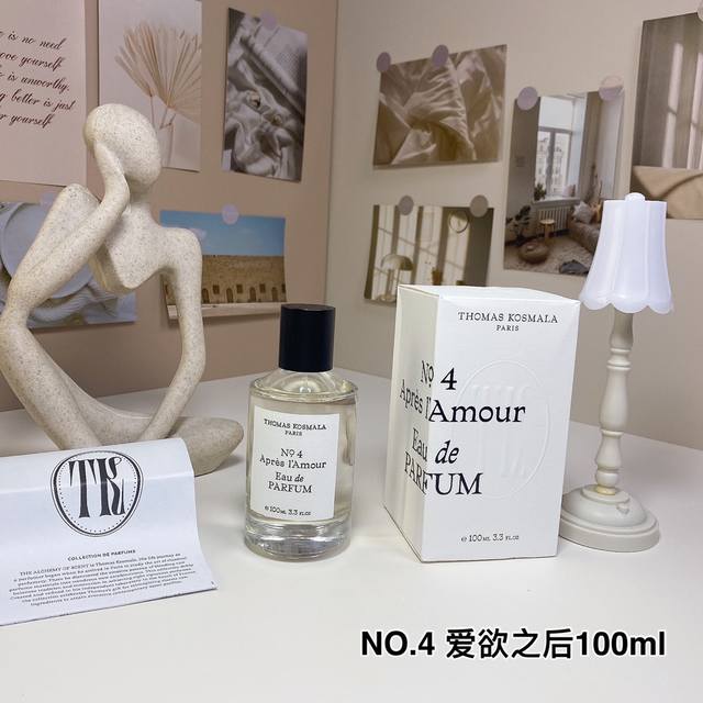 原单品质托马斯科斯玛拉 梅杰夫之夜 No.4爱欲之后 中性浓香水 Mlthomas Kosmala Après L’Amour, 2018香调：芳香木质调前调：