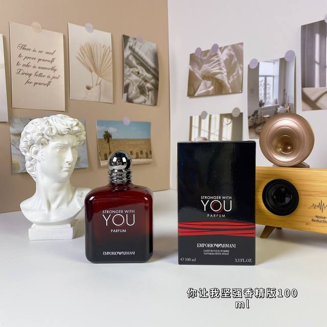 原单品质阿玛尼 你让我坚强香精版男士香水 Mlgiorgio Armani Emporio Armani Stronger With You parfum, 2