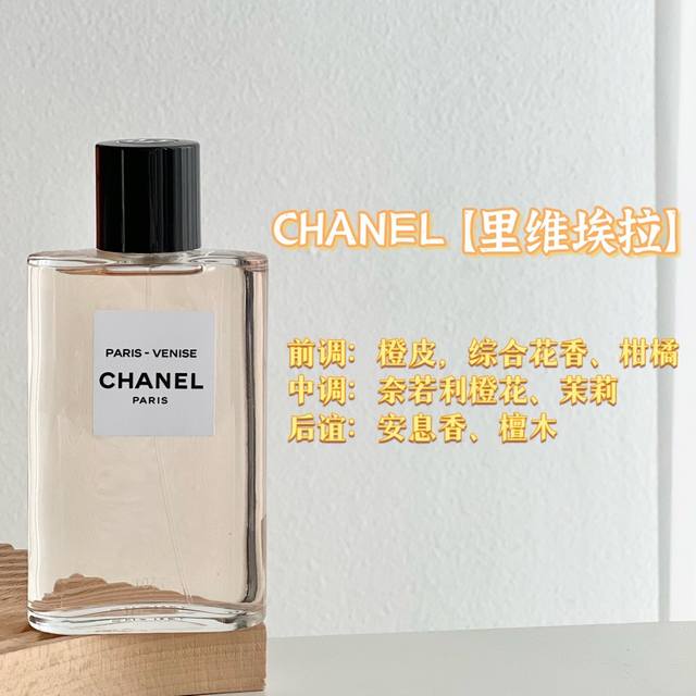 原单品质香香甜甜的清新橘子味～非常清爽 整体的基调是香甜又清新的橘子味儿，而后又会有茉莉与橙花的味道，从头到尾都是淡淡的、温柔的、让人觉得舒适的感觉，真的很像我