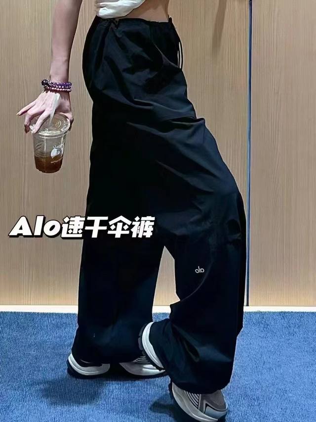 Alo休闲百搭伞兵工装裤酷的好松弛！面料是很轻薄的速干面料 夏天穿不敢想该多舒服凉快 抽绳的设计即能高腰穿又能低腰穿 巨巨巨显瘦不挑任何腿型，Alo它真的做的出