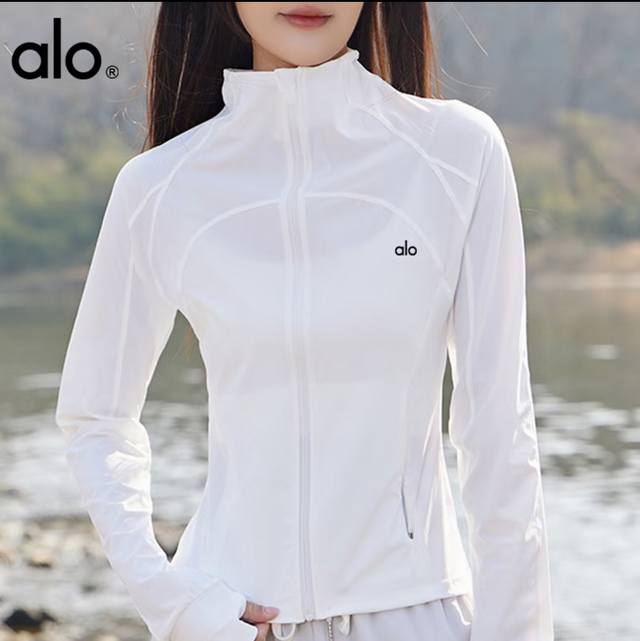 细节 ，Alo女士新款立领皮肤衣冰丝防晒衣原纱小蛮腰冰感防晒衣 女款呀 它简直就是防晒界的翘楚！后背透气设计只需这一件，就能拥有防紫外线、透气等超多实用功能！U