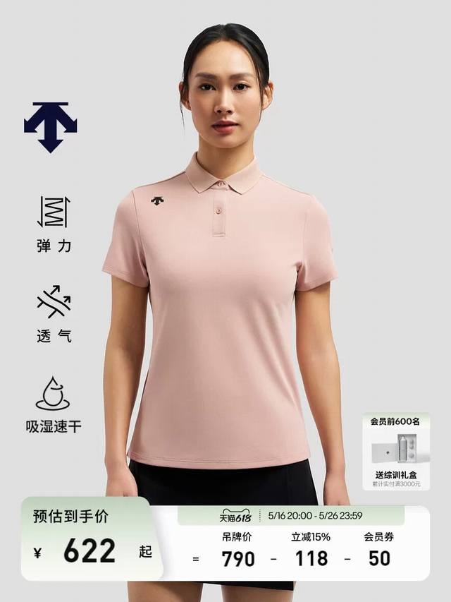 迪桑特女士polo衫三色齐发！Descente Training Tough面料 休闲商务款女款短袖polo衫 ！官网售价1000全部走官网订单！！同步发售to