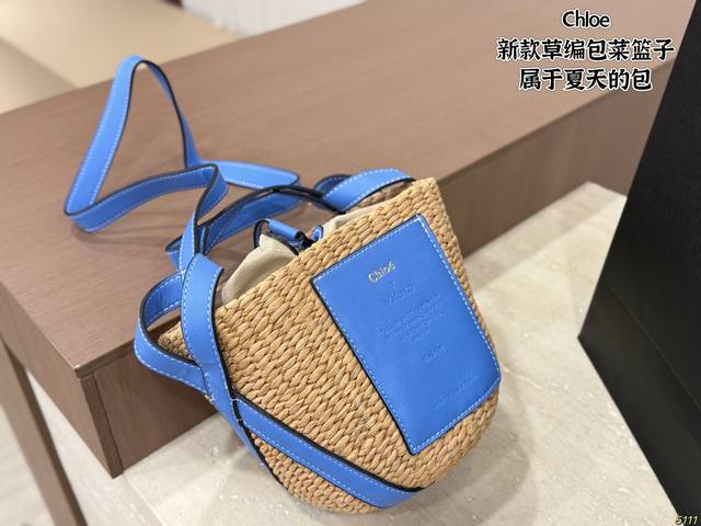 Chloe's new straw basket bag is so refreshing and perfect for the beach