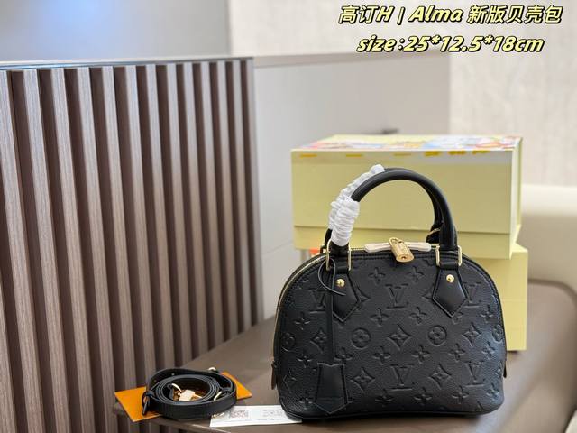 High-end Alma Folding Box Bag | New Version Shell Bag from LV | Alma BB. Embosse High-end Alma Folding Box Bag | New Version Shell Bag from LV | Alma BB. Embosse