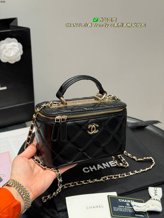 Gift box packaging upgrade, Chanel new Trendy CC series cosmetic bag with glossy