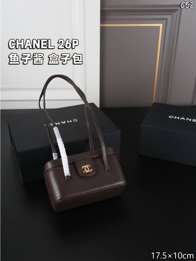 Complete gift set Chanel 26p caviar box bag, shoulder bag, underarm bag, long sh