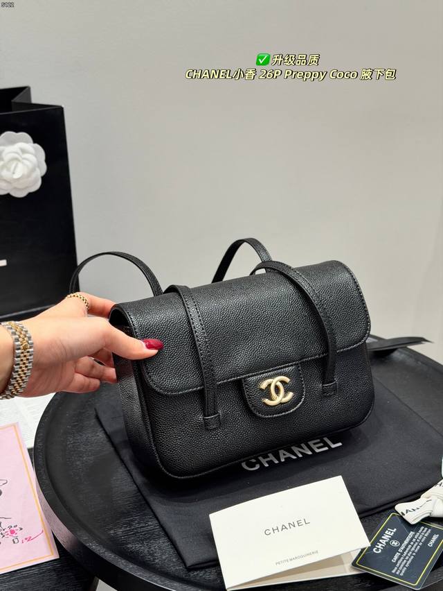 Upgraded gift box packaging for the Chanel 26p Preppy Coco underarm bag, a cavia